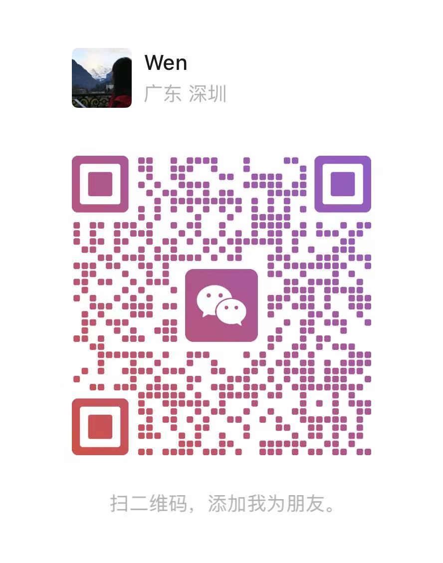 微信二维码